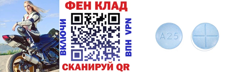АМФЕТАМИН 98%  Дальнегорск 