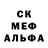 МЕТАДОН кристалл Vitaliy Matsola