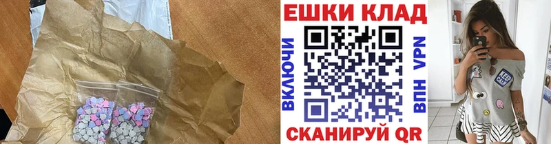 гидра зеркало  Дальнегорск  Экстази ешки 