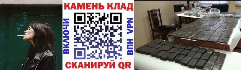 купить наркотики цена Дальнегорск ГАШ Изолятор