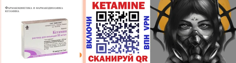 где купить наркоту  Дальнегорск  Кетамин VHQ 