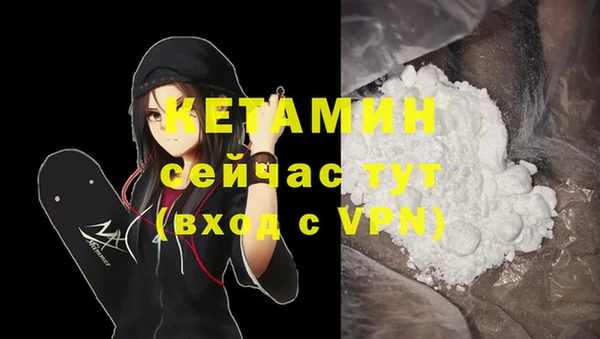 спайс Пролетарск