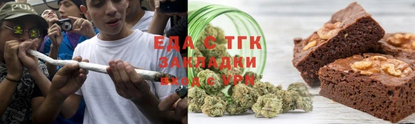 Альфа ПВП Бородино