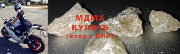 стафф Бронницы