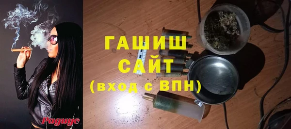 стафф Бронницы