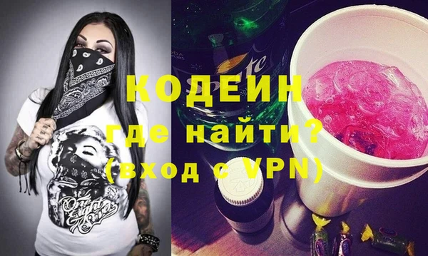 альфа пвп Богородицк