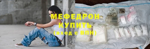 индика Бугульма