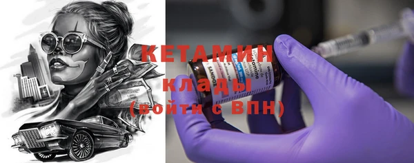 MDMA Premium VHQ Богородск