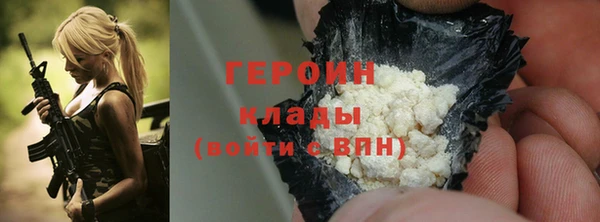стафф Бронницы
