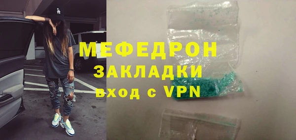 Альфа ПВП Бородино