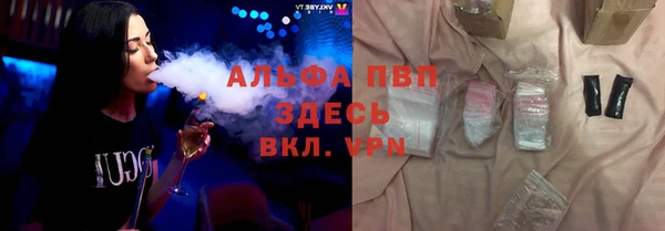 альфа пвп Богородицк