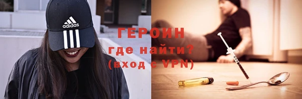 стафф Бронницы