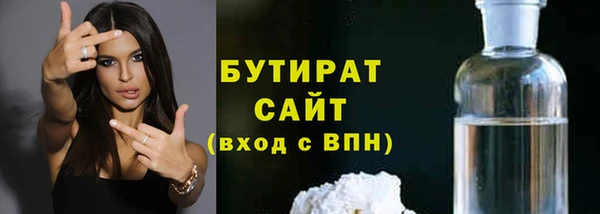 Альфа ПВП Бородино