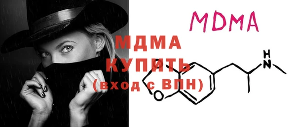 Альфа ПВП Бородино