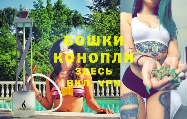 MDMA Premium VHQ Богородск