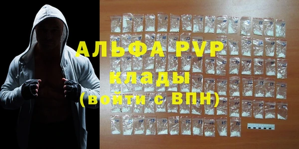 MDMA Premium VHQ Богородск