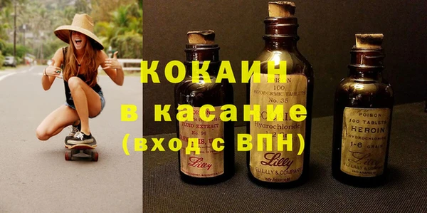 альфа пвп Богородицк