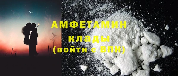 MDMA Premium VHQ Богородск