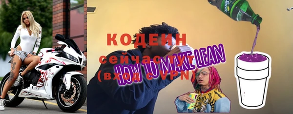 MDMA Premium VHQ Богородск