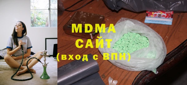 индика Бугульма