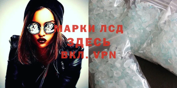 стафф Бронницы