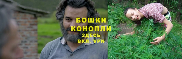 MDMA Premium VHQ Богородск