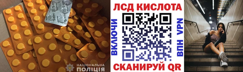 LSD-25 экстази кислота  hydra сайт  Дальнегорск  купить закладку 