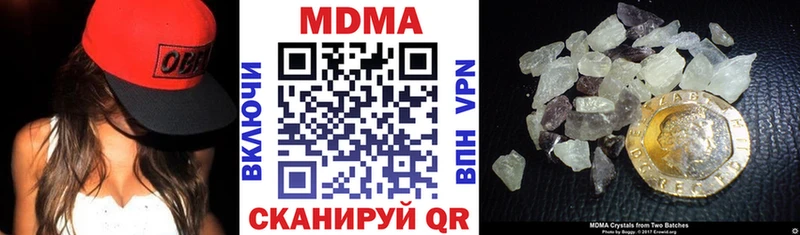 MDMA кристаллы  наркошоп  ОМГ ОМГ как войти  Дальнегорск 