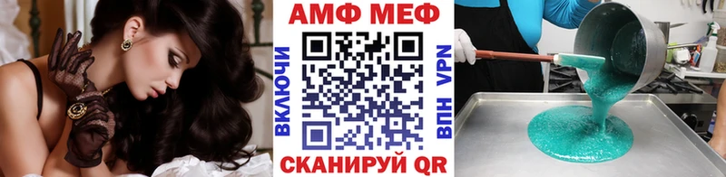 МЕТАМФЕТАМИН мет  Дальнегорск 