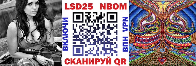 закладка  Дальнегорск  Марки NBOMe 1,8мг 