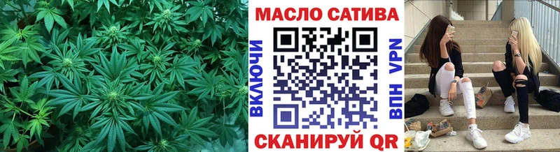 наркота  Дальнегорск  ТГК THC oil 